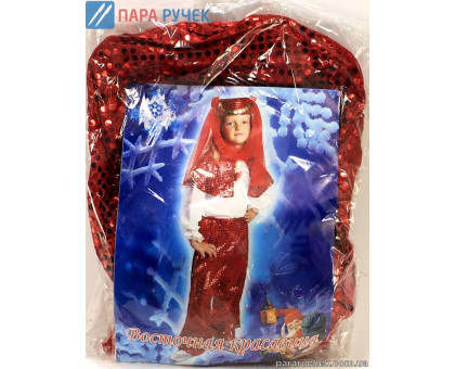 Костюм Восточная краса
