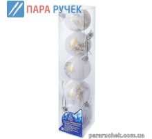 Шарики 8833 5см. (6шт.)