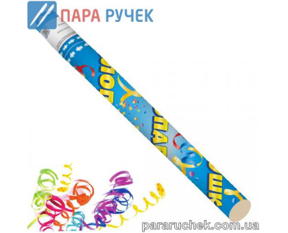 Хлопушка 30см. 9309 Серпантин