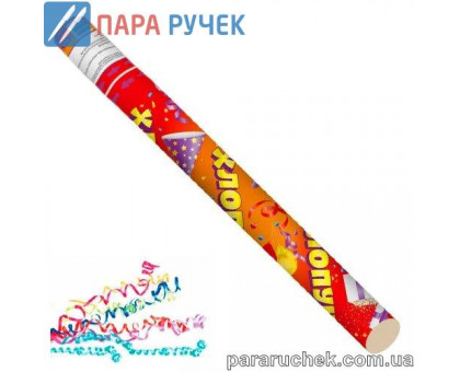 Хлопушка 40см. 9311 Серпантин