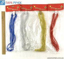 Бусы на елку 6мм. 12-146