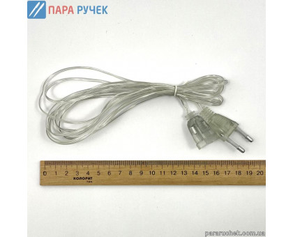 Удлинитель для гирлянды 3м.