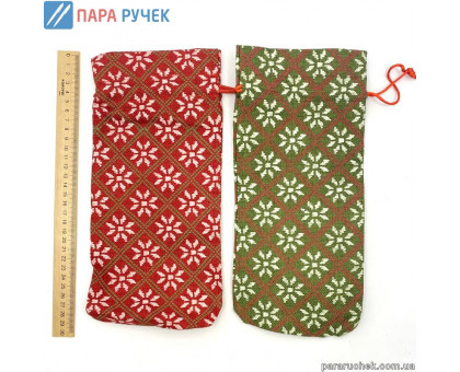 Мешок новог. 83159 на бутылку