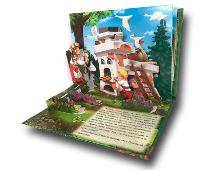Книга "Панорамка" А5, 6 видів