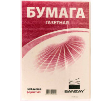 Бумага газетная 500л А4