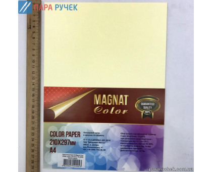 Бумага цветн. 80гр.100л. ВАНИЛЬ