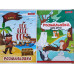 Розмальовка А4 "1Вересня" 12стор. (9шт., 10шт.)