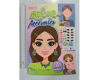 Книга А4+ "Студія краси. Make up & Accesories" з наліпками ГЛІТЕР РМ-76