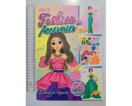 Книга А4+ "Студія краси. Fashion & Accesories" з наліпками ГЛІТЕР РМ-76
