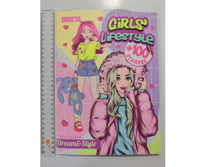 Розмальовка А4 глітер + 100 наліпок, 28 стор. "Girls' Lifestyle" РМ-88