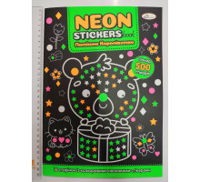 Розмальовка А4 "NEON STIKERS book" 500+ неонових НАЛІПОК, 16 стор., 4 види (4шт.)  РМ-69