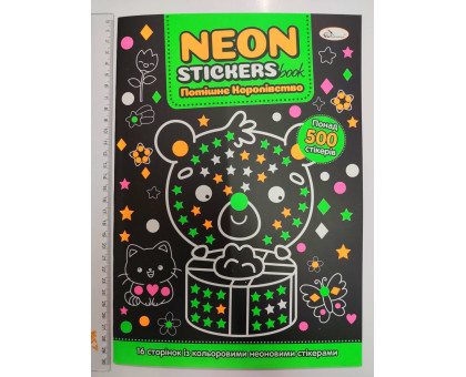 Розмальовка А4 "NEON STIKERS book" 500+ неонових НАЛІПОК, 16 стор., 4 види (4шт.)  РМ-69