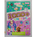Книга А4 "1000+ стікерів. Для супердівчаток" LS-02