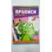 Прописи А5 Цифри та лічба "Математика", 00011U, ЭУ