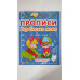 Прописи А5 "Українська мова", Кр.Бук
