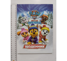 Щоденник В5 тверда обкл. Щенячий патруль