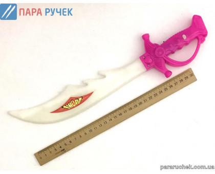 Меч свет. в пакете (9-4)