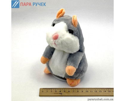 Хомяк повторюшка 624