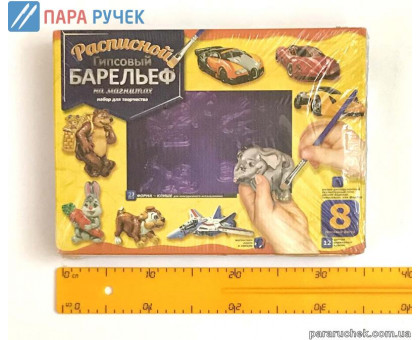 Барельеф бол.