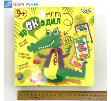 Игра "Мега-крокодил" Dankotoys