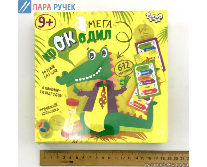 Игра "Мега-крокодил" Dankotoys