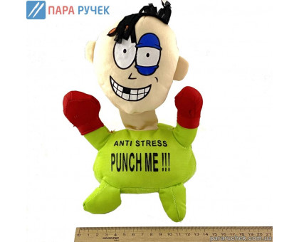 Боксер танцующий