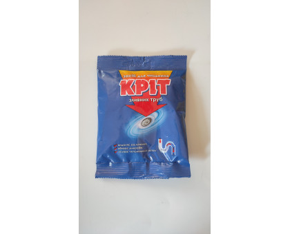 Крот 70г.