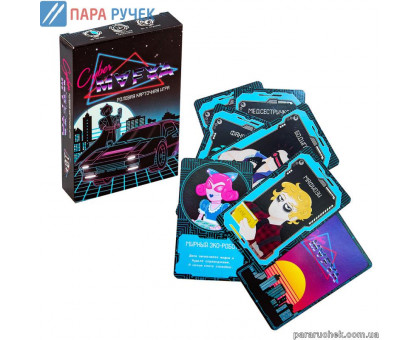 Игра 30663 рус Cyber Mafya Стратег