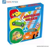 Пазли 00316 (укр) "Дорожні знаки" Стратег