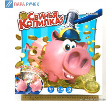 Игра настольная "Свинья копилка" 1258-2