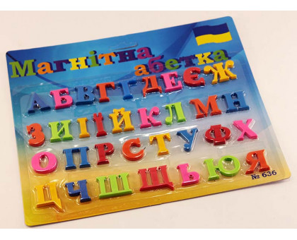 Буквы на магните (636)