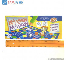Игра настольная "Каляки Маляки" 0125R
