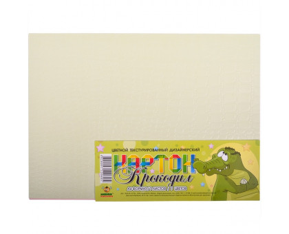 Картон цветной текстурированный дизайнерский А4 "Крокодил" 7 листов