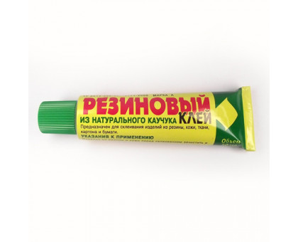 Клей "Резиновый"