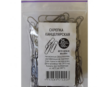 Скрепки 25мм 