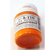 Акриловая краска, цв. оранжевый 20мл, "Атлас" (А-110)