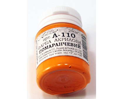 Акриловая краска, цв. оранжевый 20мл, "Атлас" (А-110)