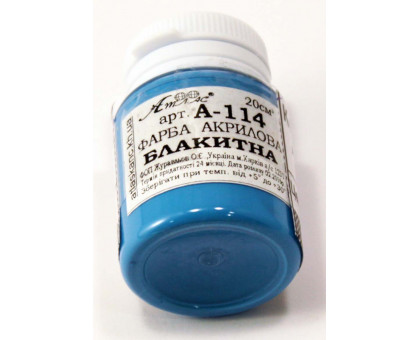 Акриловая краска, цв. голубой 20мл, "Атлас" (А-114)
